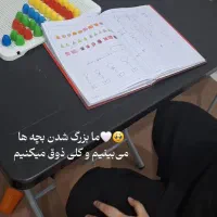 آموزش تخصصی ابتدایی متوسطه اتیسم|خدمات آموزشی|آبادان, |دیوار