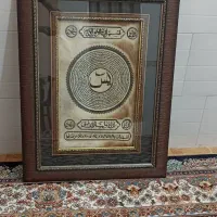 تابلو قرآنی نفیس ومقدسِ یاسین