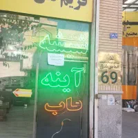 کارگر ساده و ماهر شیشه