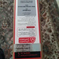 لبتاب لوک لنوو|رایانه همراه|قرچک, زیبا شهر|دیوار