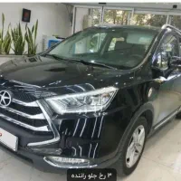 جکs3 تمیز