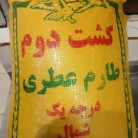 برنج طارم درجه یک کشت دوم کیلویی 275