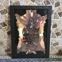 تابلو واَن یکاد