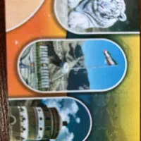 کارت گهر پارک