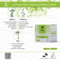 بهبود صدرصد طبیعی عوارض بدن|آرایشی، بهداشتی، درمانی|حمیدیه, |دیوار