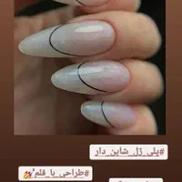 آموزش حرفه ای کاشت ناخن