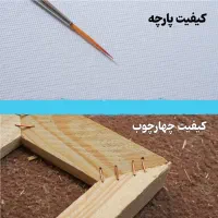 تولیدی بوم نقاشی ونگوگ|لوازم التحریر|تهران, فلسطین (میدان انقلاب)|دیوار