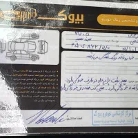 سمند ef7 1394|خودرو سواری و وانت|شفت, |دیوار