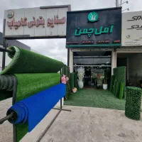 نیازمند نیروی کار در فروشگاه چمن مصنوعی