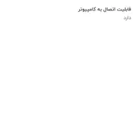 دستگاه فتوکپی|پرینتر، اسکنر، کپی، فکس|قم, شاه سید علی|دیوار