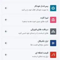 طلای ابشده|جواهرات|گلستان (تهران), |دیوار