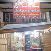 واگذاری-یک-غذاخوری-کامل-برخیابون