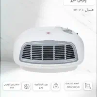 بخاری برقی پارس خزر هیتر رومیزی فن دار کرسی