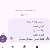 خریدار وام صادرات