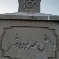 زمین مسکونی