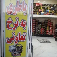 تریلی کامیون باتریFHرنو بنز بار 2025