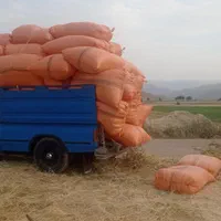 فروش تعدادی کاه گندم وجو‌ درجه یک گونی گرفته