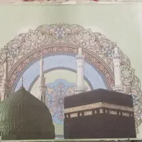فیش حج عمره 2عدد