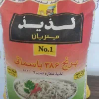 برنج پاکستانی