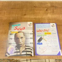 کتاب کنکور خیلی سبز بدون استفاده