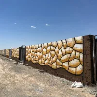 499 متری دور دیوار