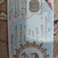 کارت پایان خدمت پیدا شده در پارک شهدای گمنام