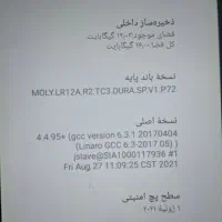 گوشی هواوی y5