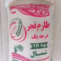 انواع برنج ایرانی شمال وعنبربو(اقساط۳ماهه)