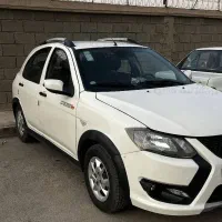 کوییک 1402 فول کاپشن 85گانه