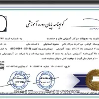 گواهینامه مهارت از آموزشگاه آزاد فنی حرفه‌ای|خدمات آموزشی|تهران, پاسداران|دیوار