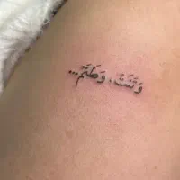 تتو صورت وبدن|خدمات آرایشگری و زیبایی|مشهد, انقلاب|دیوار