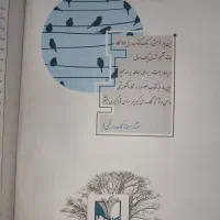 کتاب کار علوم نهم|کتاب و مجله آموزشی|اسلامشهر, مظفریه|دیوار