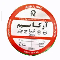 سیم 1.5ارکا