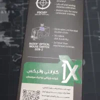 موس ریزر گیمینگ.نو با گرانت 18 ماهه|قطعات و لوازم جانبی رایانه|اهواز, کوی صادقیه|دیوار