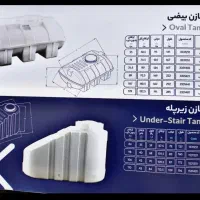 تانکر آب منبع آب مخزن آب پلی اتیلن
