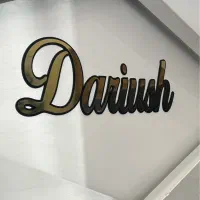 مغازه ۵۵ متر جهانشهر بافت اصلی