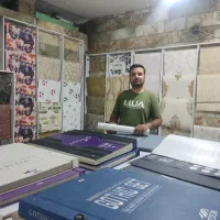 فروش انواع کاغذ دیواری ،کفپوش و سقف کاذب|مصالح و تجهیزات ساختمان|کازرون, |دیوار