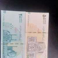 پول نو مناسب عیدی