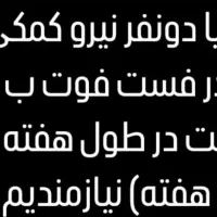 نیرو کار در فست فود