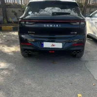 لاماری ایما