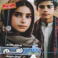 کتاب گام به گام کلاس نهم دروس طلایی|لوازم التحریر|شیراز, مسلم|دیوار
