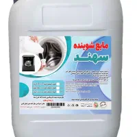 مایع لباسشویی