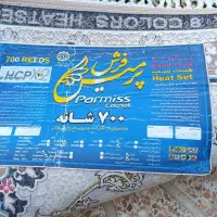 فروش فرش|فرش|یاسوج, |دیوار