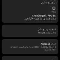 ppoco x5pro 5G|موبایل|فولادشهر, B2|دیوار