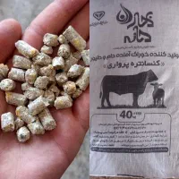 کنسانتره پروار و شیری  شرطی دامداران 60ت