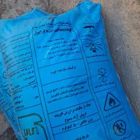 کور شیمیایی اوره (سفید)