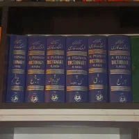 فرهنگ معین