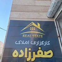 استخدام مشاور املاک