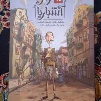 کتاب|کتاب و مجله آموزشی|تهران, دهم فروردین|دیوار