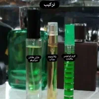 اسانس ترکیبی(عطر گرمی) ادکلن های زنانه مردانه